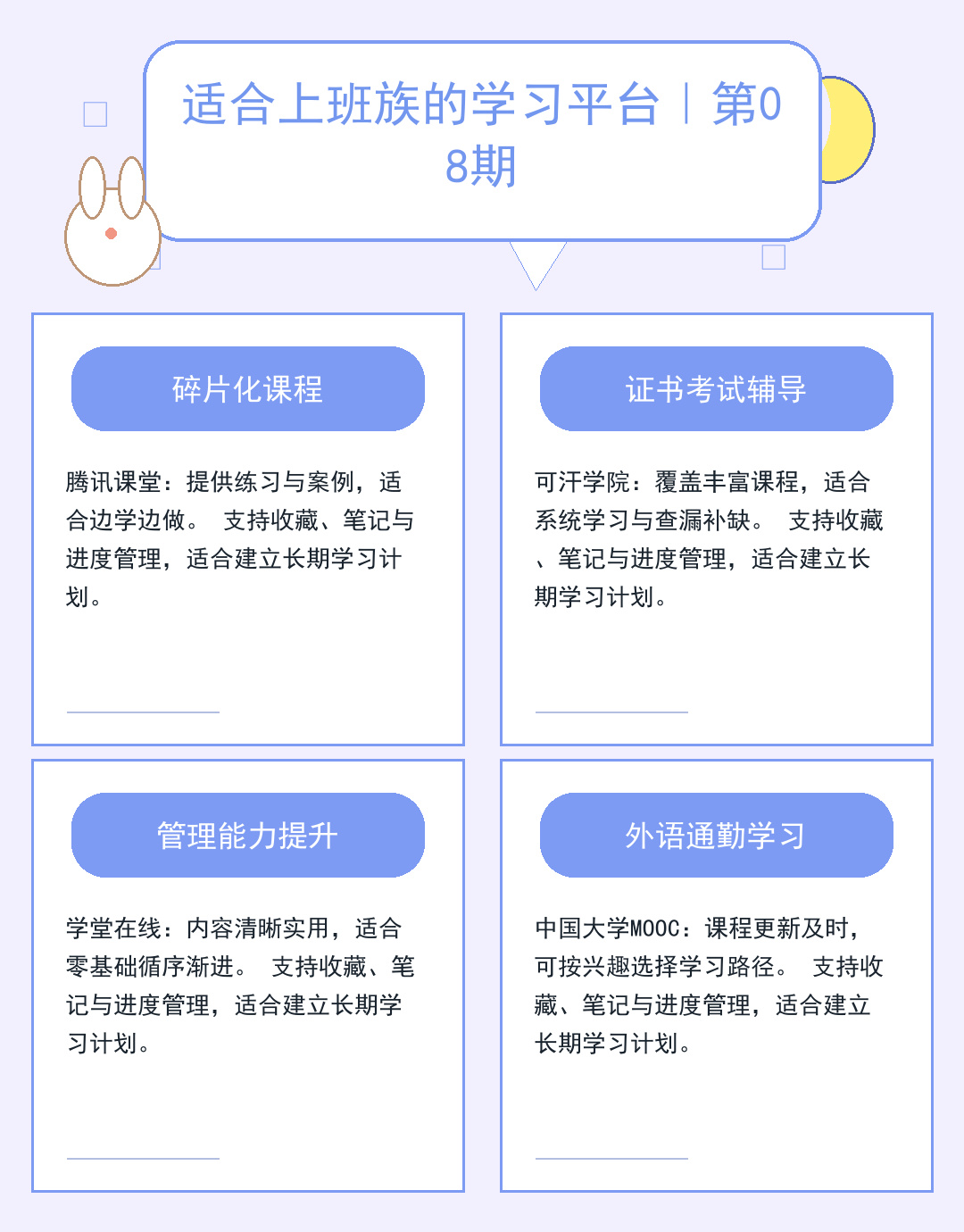 服务器合租：低成本高配方案解析